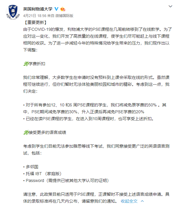 微信图片_20200428103036.png