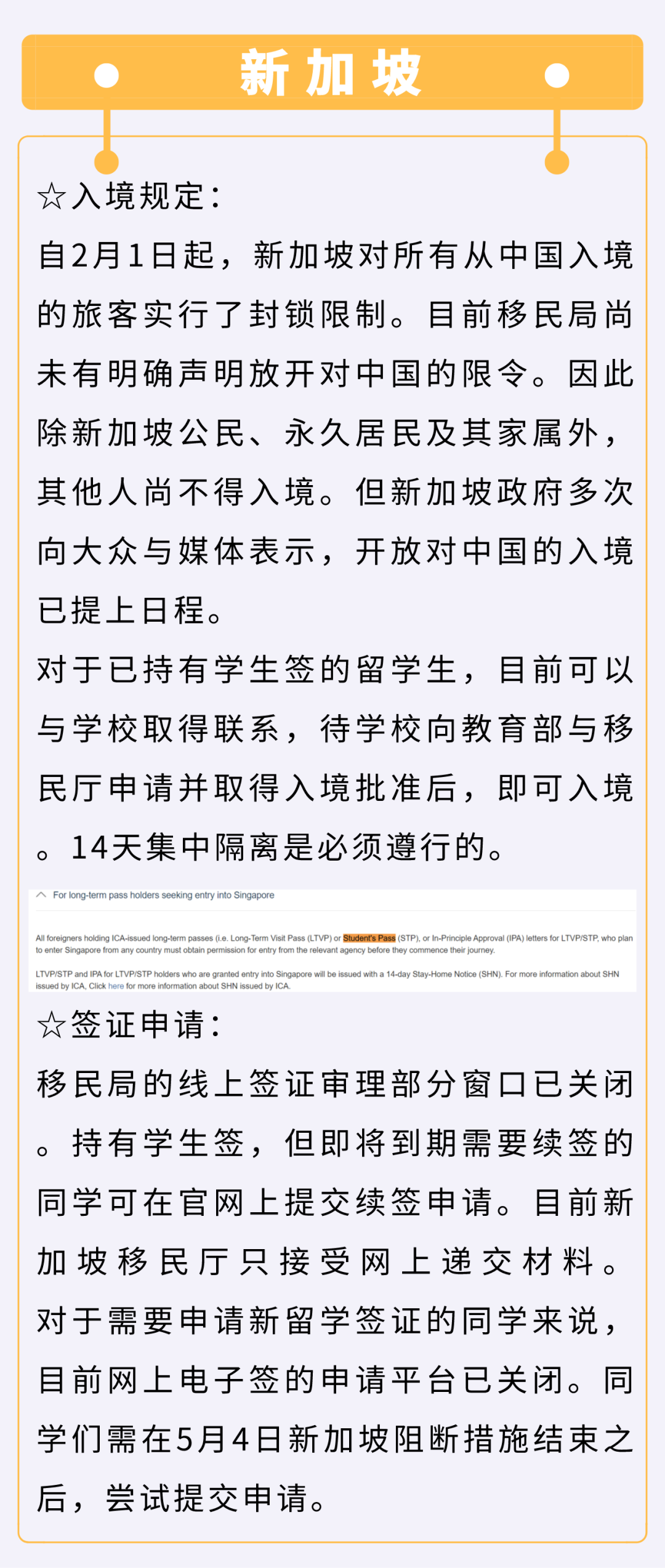 微信图片_20200507150551.png