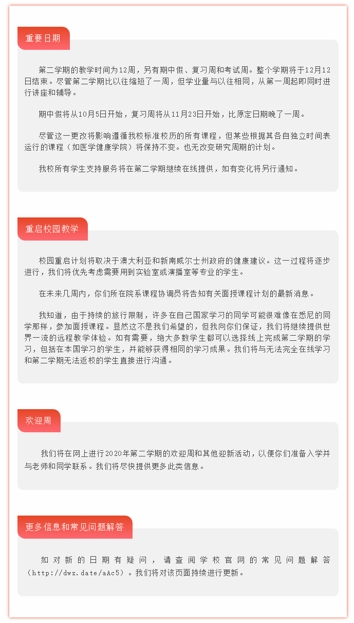 微信图片_20200515090550.png