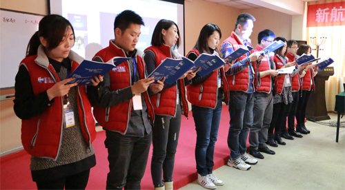 新航道国际教育集团第三届管理人员集训营在京举行