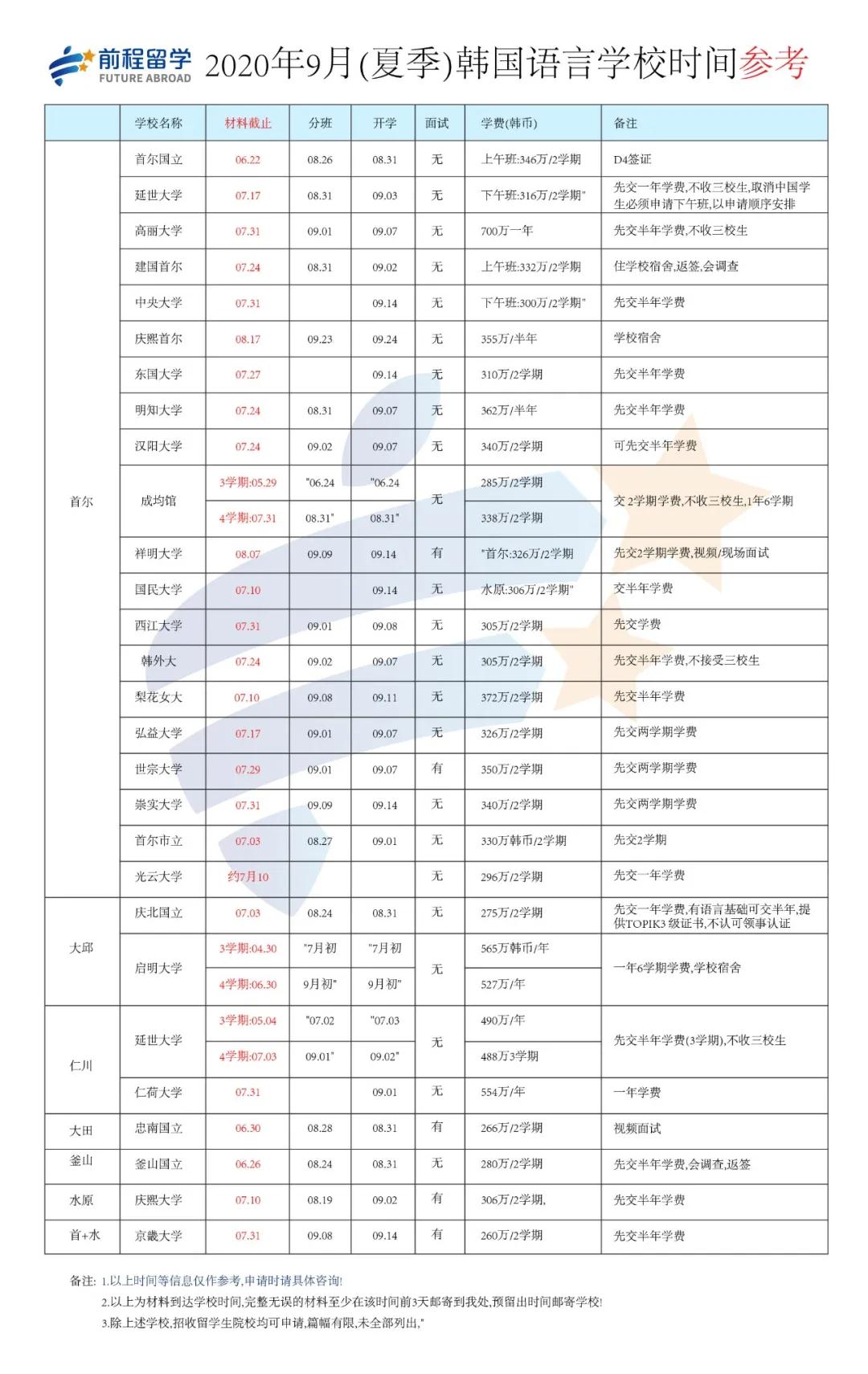 微信图片_20200610112849.jpg