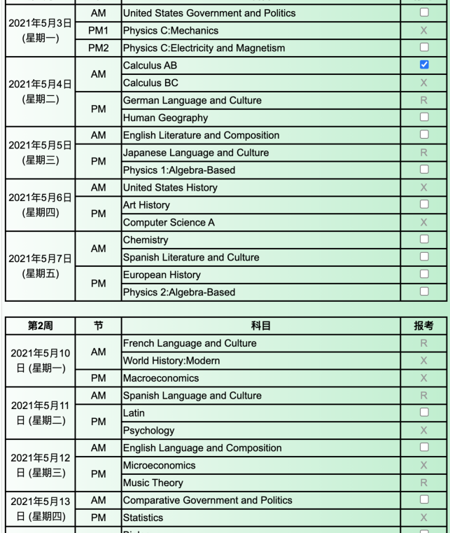 微信图片_20201021170019.png